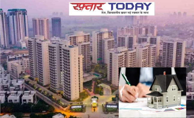 Noida Authority Buyer  Car Rally News : नोएडा में रजिस्ट्री का संकट, 25 सोसायटी के घर खरीदार करेंगे प्रदर्शन, बिल्डरों के खिलाफ कार रैली निकालने की तैयारी, नोएडा ओर ग्रेटर नोएडा अथॉरिटी पर लचर नीतियों का आरोप, नोएडा में बढ़ता घर खरीदारों का आक्रोश