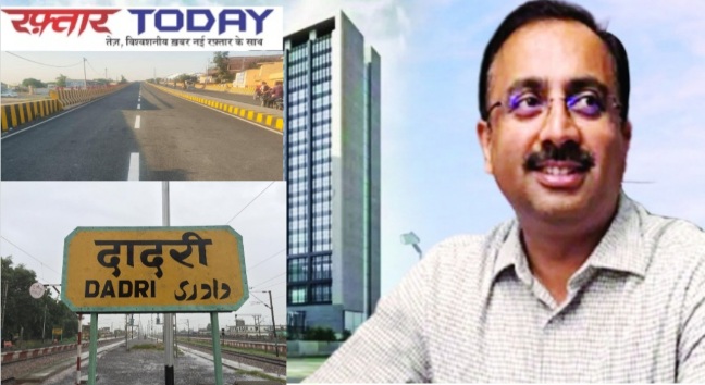 Dadri Railway Road News: दादरी रेलवे रोड वर्षों की समस्या का समाधान जल्द, टूटे सपनों को जोड़ने आ रहा है नया रास्ता, GNIDA का कदम अब बदलेगा दादरी का चेहरा, CEO रवि कुमार NG ने कहा दादरी के साथ पूरा ग्रेटर नोएडा हमारी प्राथमिकता