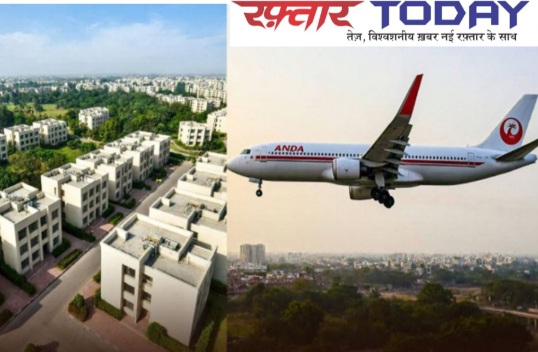 Jewar Airport FilmCity News : जेवर एयरपोर्ट और फिल्म सिटी के पास बनेगा हाईटेक टाउनशिप का सपना, हजारों आवेदकों ने किया सपना साकार करने का प्रयास