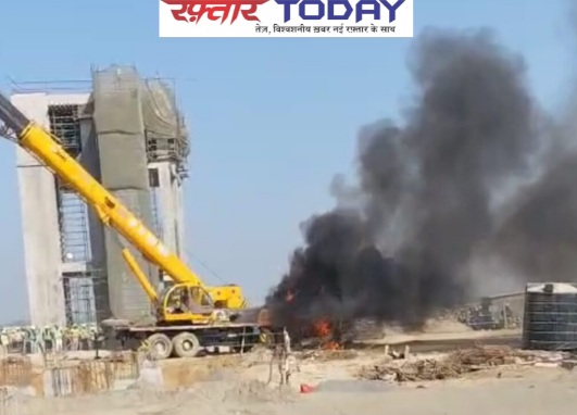 Noida International Airport News : नोएडा इंटरनेशनल एयरपोर्ट की निर्माणाधीन साइट पर क्रेन में लगी आग, गनीमत बड़ा हादसा टला, हादसा टलने से मचा हड़कंप, सुरक्षा व्यवस्था पर उठे सवाल