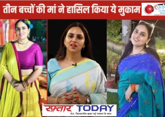 PCS Gurjer News : "तीन बच्चों की परवरिश के साथ बना इतिहास, नोएडा की दीपा भाटी की संघर्ष से अफसर बनने तक की प्रेरणादायक दास्तान", गुर्जर समाज में नई मिसाल, महिलाओं के लिए प्रेरणा, संघर्ष और सफलता की सीख