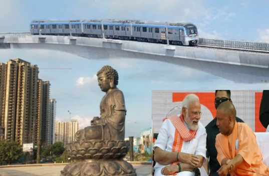 Greater Noida West Metro News : ग्रेटर नोएडा वेस्ट मेट्रो 2025 में दौड़ेगी नई मेट्रो, 11 स्टेशन से बढ़ेगी कनेक्टिविटी, योगी सरकार का सपना होगा साकार, 2990 करोड़ रुपये की लागत, 16.9 किमी लंबा रूट, CM योगी सरकार ने दी मंजूरी, अब केंद्र का इंतजार, डीएनडी और एक्सप्रेसवे पर ट्रैफिक होगा कम