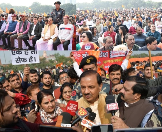 Protest against atrocities on Hindus in Bangladesh in Noida News : बांग्लादेश में हिंदुओं पर अत्याचार के खिलाफ नोएडा में विराट प्रदर्शन, सर्व समाज ने एक स्वर में उठाई आवाज, सांसद महेश शर्मा की चेतावनी, बांग्लादेश को दिया कड़ा संदेश