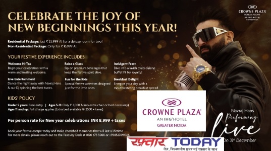 Crowne Plaza Greater Noida News : नवराज हंस के सुरों से सजेगा ग्रेटर नोएडा के Crowne Plaza में जश्न, क्रिसमस से नए साल तक होगा धमाल, क्रिसमस का जादू, स्वाद, संगीत और खुशियां, नए साल की पूर्व संध्या 2025 का भव्य स्वागत