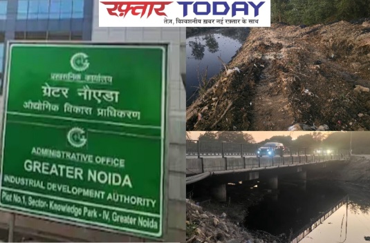 Big scam Irrigation department News : ग्रेटर नोएडा हवेलियां नाले की सफाई के नाम पर बड़ा घोटाला, सिंचाई विभाग के 5 करोड़ के टेंडर में अनियमितताओं की परतें खुलीं, ग्रेटर नोएडा अथॉरिटी को देनी है इसकी रकम, CM योगी सरकार की छवि पर असर