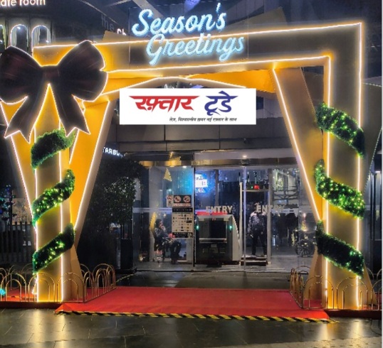 Noida Chirstmas News : नोएडा का अपटाउन मॉल बना क्रिसमस का परफेक्ट डेस्टिनेशन, लाइव म्यूजिक, प्रतियोगिताओं और सांता क्लॉस के साथ उत्सव की धूम, सांता क्लॉस और स्नोमैन की मस्ती, मॉल के निदेशक कमल बत्रा ने साझा की अपनी खुशी