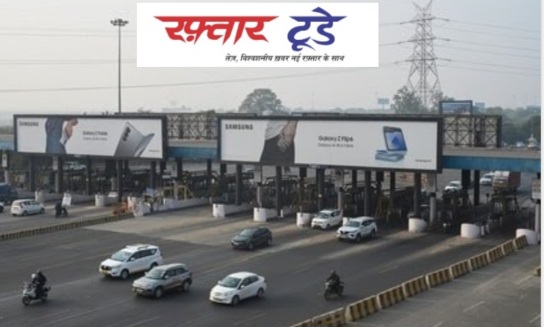 Noida Authority News : नोएडा अथॉरिटी ने लिया बड़ा फैसला, 330 एकड़ जमीन वापस लेने की तैयारी, अरबों की संपत्ति पर फिर से प्राधिकरण का हक, सुप्रीम कोर्ट के आदेश के बाद बढ़ी उम्मीदें, खाली जमीन के लिए विस्तृत सर्वे शुरू