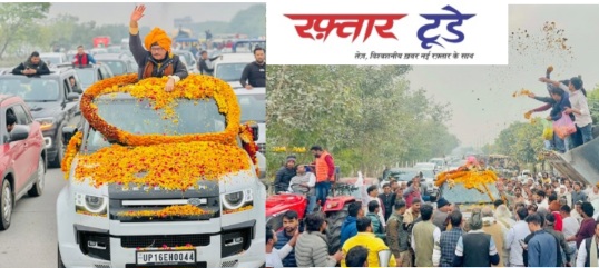 CM Yogi On Kisan Jewar Airport News : "योगी सरकार की ऐतिहासिक पहल, किसानों का मुआवजा बढ़ा, जेवर हवाई अड्डे से बदल रही है गौतमबुद्धनगर की तस्वीर", किसानों के संघर्ष और मुआवजे की मांग, लखनऊ से जेवर किसानों का CM मुख्यमंत्री के प्रति आभार