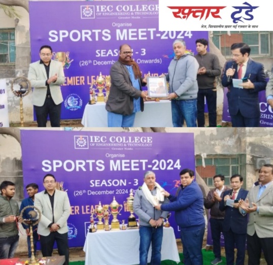 IEC College News : आई ई सी प्रीमियर लीग सीजन-3 का भव्य शुभारंभ, राष्ट्रीय राजधानी क्षेत्र के 28 स्कूलों की टीमों ने लिया हिस्सा