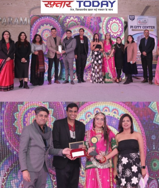 Paramount Golf Forests News : पैरामाउंट गोल्फ फॉरेस्ट में ‘नववर्ष शुभारंभ उत्सव’ का भव्य आगाज, दो दिन तक मनोरंजन, फैशन और सांस्कृतिक प्रस्तुतियों का शानदार संगम, बेमिसाल मनोरंजन यादगार पल, दूसरे दिन का बेसब्री से इंतज़ार