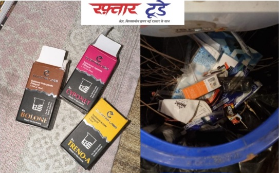 Gensis Fitness Gym Scam News : ग्रेटर नोएडा बीटा-2 की जेनेसिस फिटनेस जिम में प्रतिबंधित दवाओं का खेल, युवाओं की सेहत के साथ खिलवाड़, जिम संचालक पर गंभीर आरोप, स्वास्थ्य विभाग और पुलिस प्रशासन की चुप्पी