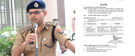 Mahakumbh Police News : महाकुंभ की तैयारी में बड़ा प्रशासनिक फेरबदल, वैभव कृष्ण बने प्रयागराज के डीआईजी, सुनील सिंह आजमगढ़ के नए डीआईजी, महाकुंभ की चुनौतियां और सरकार की तैयारी
