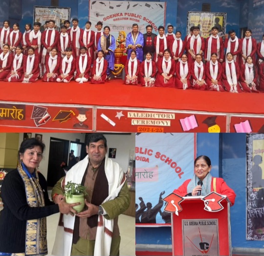 GD Goenka Public School News : जी.डी. गोयंका पब्लिक स्कूल ग्रेटर नोएडा में दीक्षांत समारोह का भव्य आयोजन, छात्रों को मंत्रोच्चारण के साथ दीक्षा प्रदान, MLC श्री श्रीचंद शर्मा मुख्य अतिथि के रहे