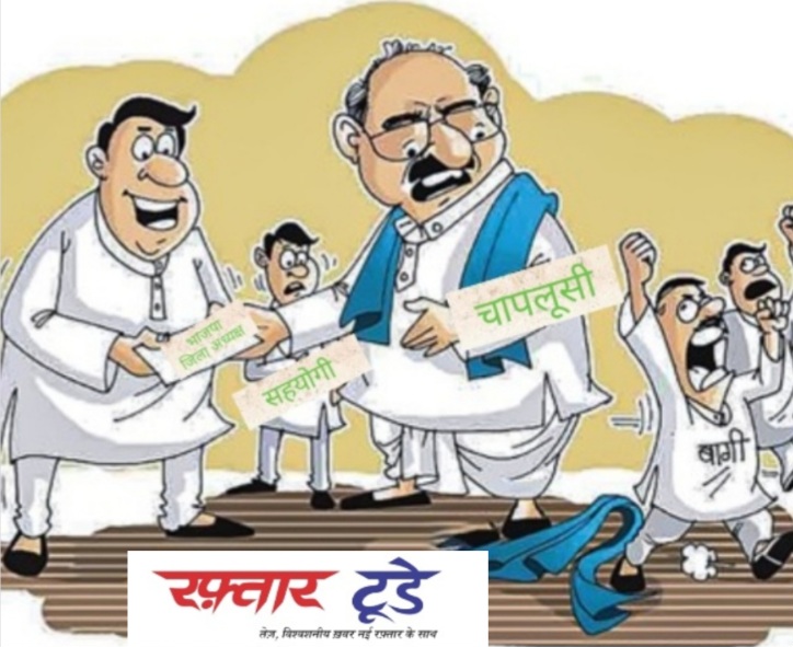 BJP News : "बड़े बआबरो होकर तेरे कूंचे से निकले हम", भाजपा गौतमबुद्ध नगर में ब्राह्मण नेता की पैरवी के बावजूद पैनल में नाम न जाने की कहानी, सर्वेसर्वा से मौकापरस्त तक का सफर, ब्राह्मण नेता की सत्ता में टिके रहने की लालसा