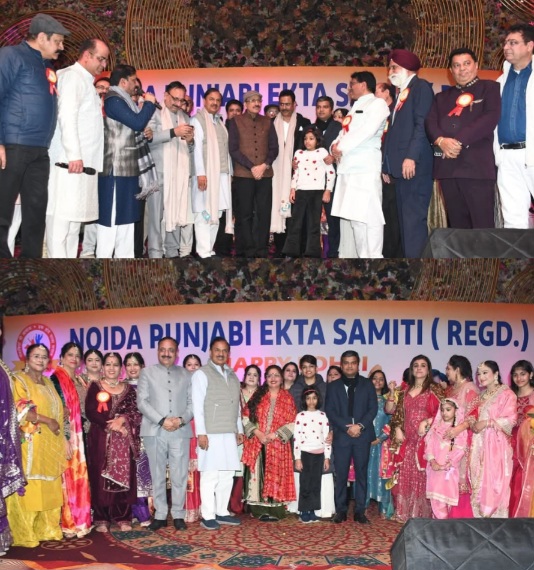 Lohri Noida News : 