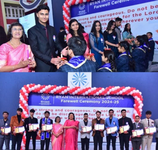 Ryan International School : रयान इंटरनेशनल स्कूल, ग्रेटर नोएडा में विदाई समारोह, एक यादगार दिन