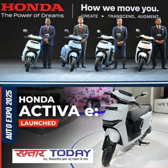 Auto Expo Honda News : 2025 में होंडा का धमाका, बजट फ्रेंडली Honda QC1 और हाई-टेक Activa Electric स्कूटर लॉन्च, रेंज 100 किमी से ज्यादा, कीमत ₹90,000 से शुरू