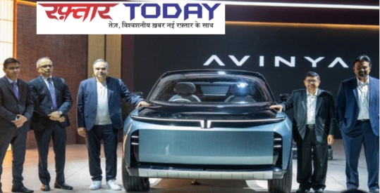 Auto Expo 2025 News : भारत मोबिलिटी एक्सपो 2025 टाटा मोटर्स ने पेश किया "फ्यूचर ऑफ मोबिलिटी", इलेक्ट्रिक, हाइड्रोजन और फ्लेक्स-फ्यूल गाड़ियों से हरित क्रांति का संदेश