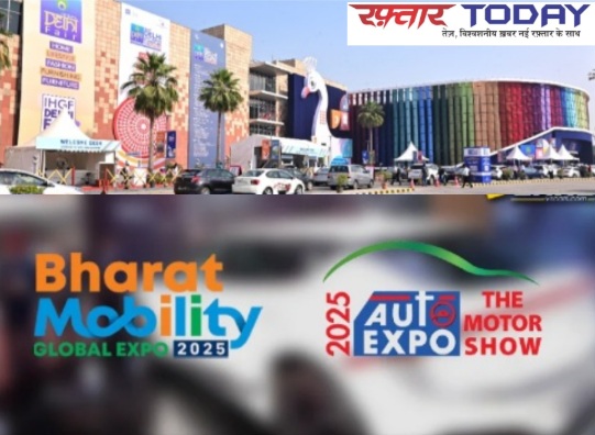 Bharat Mobility Global Expo News :भारत मोबिलिटी ग्लोबल एक्सपो 2025, दुनिया के अग्रणी मोबिलिटी दिग्गजों का भव्य मेला, ग्रेटर नोएडा में मोबिलिटी और निर्माण उद्योग के भविष्य का प्रदर्शन