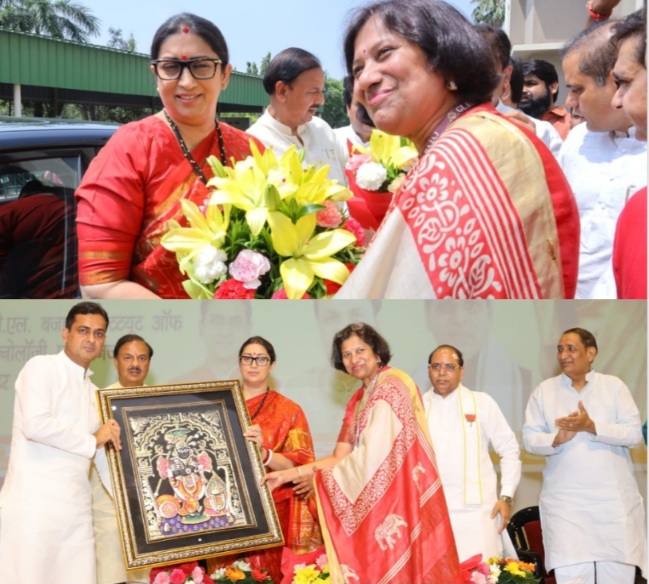 राजमाता अहिल्याबाई की 300वीं जयंती पर जी.एल. बजाज में गूंजे राष्ट्रसेवा, सुशासन और नारीशक्ति के संदेशपूर्व केंद्रीय मंत्री स्मृति ईरानी और सांसद डॉ. महेश शर्मा ने युवाओं को दिखाया नेतृत्व का आदर्श मार्ग