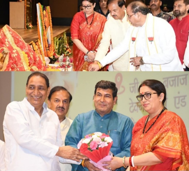 BJP News : रानी अहिल्या बाई की त्रिशताब्दी पर GL Bajaj कॉलेज में दिखा सांस्कृतिक उभार का अद्भुत संगम!, 2 हज़ार से अधिक छात्र-शिक्षकों ने लिया हिस्सा, स्मृति ईरानी, सांसद महेश शर्मा ने दी प्रेरणा की अलख