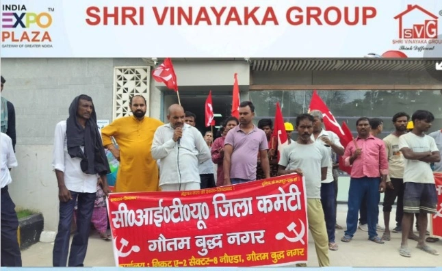 SVG Builder News : ग्रेटर नोएडा में (SVG) विनायक ग्रुप कार्यालय पर सीटू के बैनर तले कर्मचारियों का हल्ला बोल, ₹1.30 करोड़ बकाया भुगतान की मांग पर धरना-प्रदर्शन, प्रबंधकों को चेतावनी 