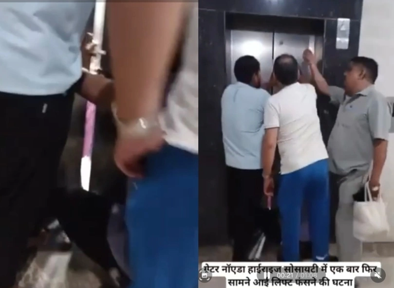 Paramount Golfmart News : ग्रेटर नोएडा में सनसनी: पैरामाउंट गोल्फ फॉरेस्ट सोसाइटी की लिफ्ट में फंसे लोग, आधे घंटे तक दहशत का माहौल, रखरखाव पर उठे बड़े सवाल, प्रीमियम फैसिलिटीज मेंटेनेंस पर उठे सवाल