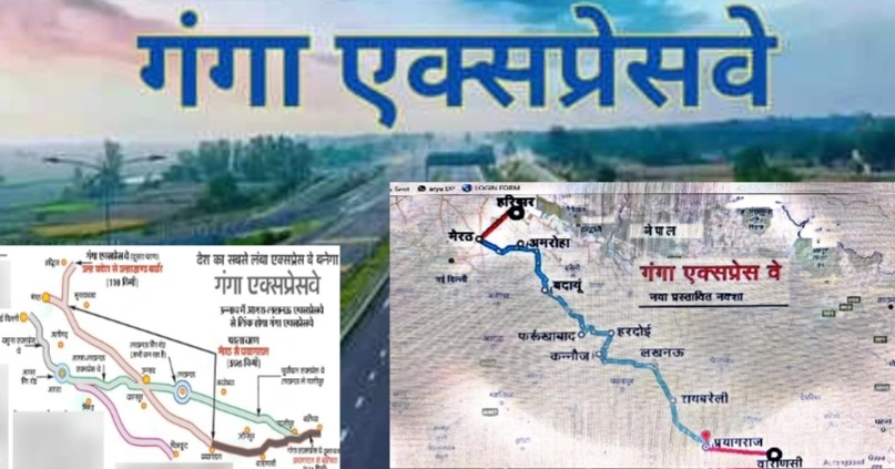 Noida Company On Ganga Expressway News : गंगा एक्सप्रेसवे का विस्तार, नोएडा की कंपनी ने मेरठ से हरिद्वार तक 110 किमी छह लेन हाईवे, तीर्थाटन व व्यापार को नई गति, डीपीआर तैयार करने की जिम्मेदारी नोएडा की कंपनी को, औद्योगिक और आवासीय विकास की राह