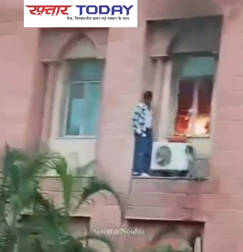 Dronacharya College News : ग्रेटर नोएडा का द्रोणाचार्य कॉलेज बाल-बाल बचा भीषण हादसे से, एसी में लगी आग से मचा हड़कंप, छात्र फंसा अंदर वीडियो हुआ वायरल, हाल ही के हॉस्टल हादसे की भी यादें ताज़ा