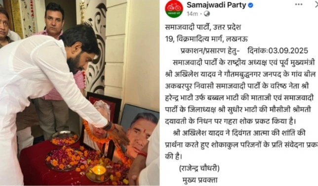Greater Noida News : गौतमबुद्ध नगर के समाजवादी नेता हरेन्द्र भाटी उर्फ बब्बल भाटी की माताजी का निधन, 12 सितम्बर को तेरहवीं का आयोजन, ग्रेटर नोएडा के सेक्टर phi 4 Ebony Estate आवास पर होगी, पूर्व मुख्यमंत्री अखिलेश यादव से सोशल मीडिया, शिवपाल यादव और आदित्य यादव सांत्वना देने उसने आवास पर पहुंचे