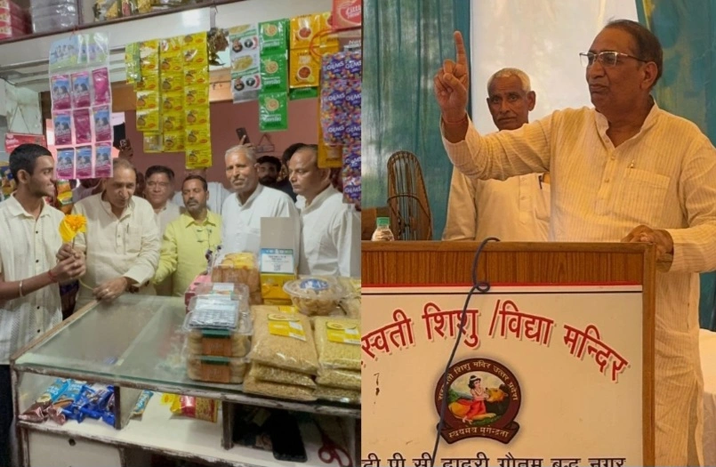 Dadri BJP News : दादरी विधानसभा में विकास की नई परिभाषा, विधायक तेजपाल सिंह नागर के प्रयासों से शुरू हुआ राजकीय डिग्री कॉलेज, जनता के बीच संवाद और ऐतिहासिक GST सुधार पर चर्चा, जारचा–खोगड़ा मार्ग पर राजकीय डिग्री कॉलेज का निर्माण