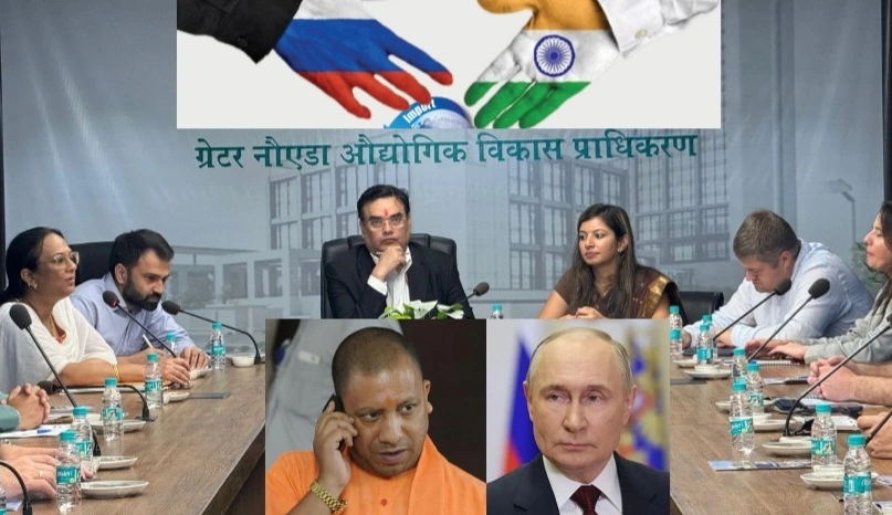 Breaking India Russia News : ग्रेटर नोएडा के लिए आई ऐतिहासिक खबर, रूस की कंपनियां लगाएंगी फैक्ट्री, विदेशी निवेश से बदलेगी तस्वीर, प्राधिकरण का प्रजेंटेशन, रूस का भरोसा, प्लग-एंड-प्ले मॉडल बनेगा गेमचेंजर, रूस की कंपनियां बनाएंगी ग्रेटर नोएडा को इंडस्ट्रियल हब