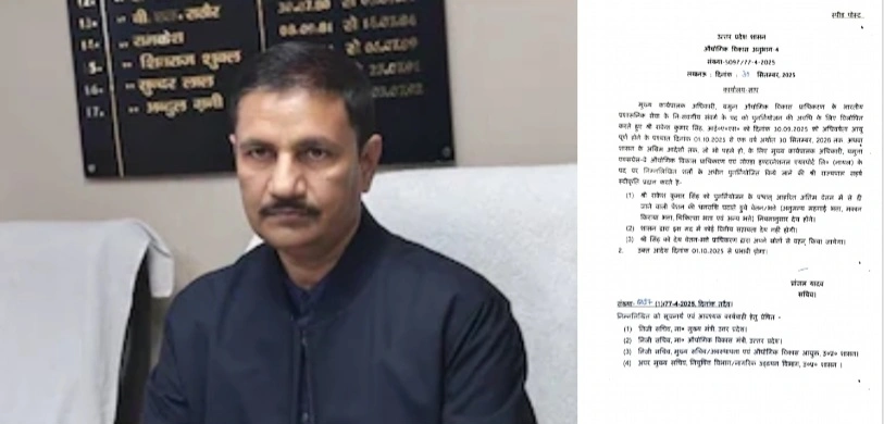 Yamuna CEO News : ज़ेवर एयरपोर्ट और फिल्म सिटी के सपनों को मिल गई नई उड़ान, यमुना प्राधिकरण के CEO का कार्यकाल एक साल के लिए बढ़ा , रिटायरमेंट के अगले ही दिन आया बड़ा आदेश, राकेश कुमार सिंह ईमानदारी और कार्यकुशलता का पर्याय