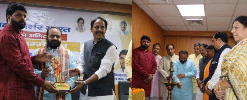 BJP Noida News : नोएडा में युवाओं की गूंज के साथ आत्मनिर्भर भारत का संकल्प!, भाजयुमो ने किया भव्य युवा सम्मेलन, देश की प्रगति में युवाशक्ति के योगदान पर जोर, एवियर इंस्टीट्यूट सेक्टर-62 में युवा सम्मेलन का जोश, युवाओं ने भरी आत्मनिर्भर भारत की हुंकार, मुख्य अतिथि प्रदेश मंत्री चंद्रमोहन सिंह ने कहा – “आत्मनिर्भर भारत, नया भारत की दिशा”