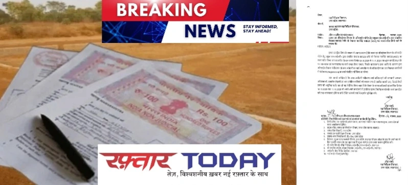 UP Ragistry News उत्तर प्रदेश में 8 से 11 नवंबर तक रुकेगी ज़मीन की रजिस्ट्री!, NIC सर्वर से NGC क्लाउड पर डेटा माइग्रेशन के चलते चार दिन कार्य रहेगा बंद, रजिस्ट्री कराने वाले लोग क्या करें?, रजिस्ट्री पोर्टल के तकनीकी उन्नयन से क्या फायदे होंगे?