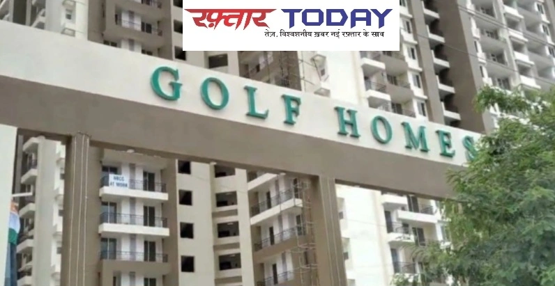 Golf Vista Society News : गोल्फ विस्टा सोसायटी में ‘सीएओस’ का तांडव, अध्यक्ष ने लगाया ₹20 लाख रंगदारी और दस्तावेज़ चोरी का गंभीर आरोप, कोर्ट के आदेश पर दर्ज हुई FIR, प्रबंधन समिति में घमासान से सहमे निवासी, गोल्फ विस्टा सोसायटी में ‘प्रबंधन’ बनाम ‘सदस्य’ की जंग, ग्रेटर नोएडा में मचा हड़कंप, 31 अगस्त की शाम का विवाद