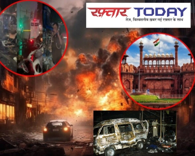 Breaking Delhi News दिल्ली में दहशत की शाम, लाल किला मेट्रो के पास कार धमाके से थर्राई राजधानी, धुएं से घिरा इतिहास और हड़कंप मचाती सच्चाई!, CCTV फुटेज में दो संदिग्धों की हलचल, जांच में जुटी टीमें, “जहां इतिहास सांस लेता है, वहीं गूंजा विस्फोट का धमाका – लाल किला के पास मेट्रो स्टेशन पर अफरा-तफरी, सुरक्षा एजेंसियां सतर्क”