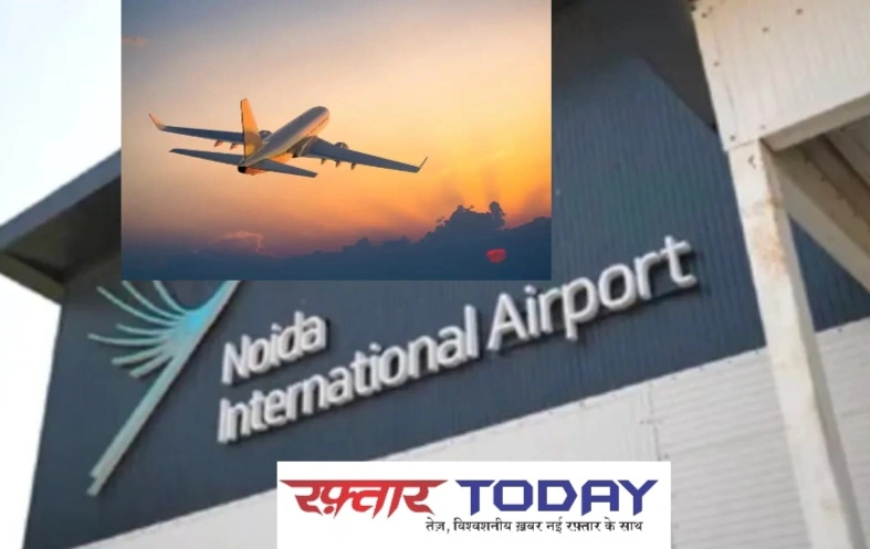 Jewar International Airport News : “नोएडा इंटरनेशनल एयरपोर्ट से उड़ान भरेगा नया भारत!, पहले घरेलू, फिर अंतरराष्ट्रीय… DGCA लाइसेंस की उलटी गिनती शुरू”, जेवर की धरती पर तैयार खड़ा एशिया का नया एयर ट्रांसपोर्ट पावरहाउस, अब आसमान बदलेगा, जेवर का नाम चमकेगा!
