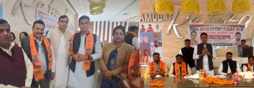 BJP Surajpur News : “BJP सूरजपुर मंडल में मतदाता पुनरीक्षण का बिगुल!, पैरामाउंट सोसाइटी में सजी बड़ी बैठक, नव-नियुक्त मंडल अध्यक्ष मनोज प्रधान का जोरदार स्वागत, जिला अध्यक्ष अभिषेक शर्मा ने फर्जी मतदाताओं पर होगी कड़ी नजर”, पूर्व मंडल मंत्री अशोक चौधरी ने भी दोहराया अभियान का संदेश