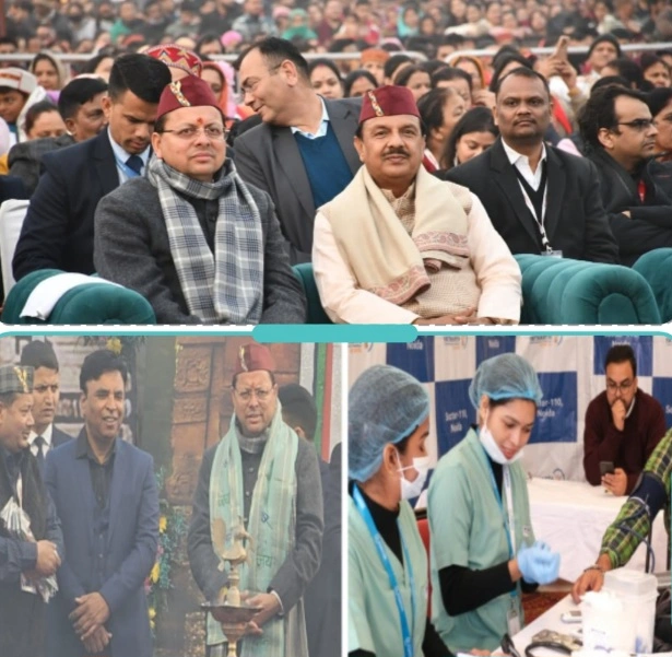 Breaking News : लोकसंस्कृति का महासंगम और सेहत की सुरक्षा एक साथ, नोएडा स्टेडियम में उत्तराखंड महाकौथिग का ऐतिहासिक आगाज़, पहले ही दिन उमड़े 50 हजार से अधिक लोग, यथार्थ हॉस्पिटल का निःशुल्क स्वास्थ्य शिविर बना जनकल्याण की मिसाल