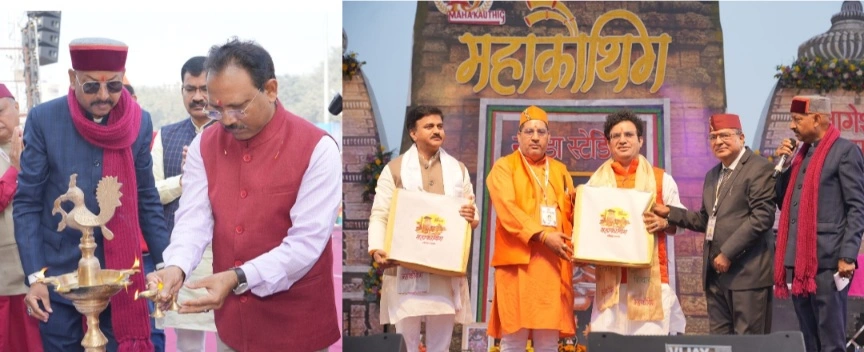 Uttarakhand Mahakauthig 2025 : उत्तराखंड की संस्कृति, परिधान और लोकसंगीत का भव्य उत्सव, 15वें उत्तराखंड महाकौथिग के पांचवें दिन जौनसार की पूनम–पूजा बनीं परिधान युगल प्रतियोगिता की विजेता, शाम को लोकगीतों पर झूम उठा नोएडा स्टेडियम