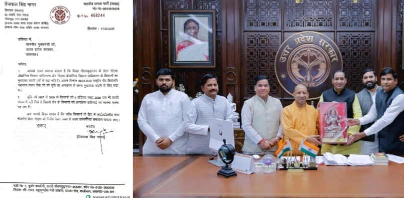 CM Yogi Meet MLA : किसानों की आवाज़ लखनऊ तक, विधायक तेजपाल नागर ने उठाया मुआवजा और 6% प्लॉट का मुद्दा, मुख्यमंत्री ने दिया भरोसा, मुआवजा बढ़ोतरी की भी उठी मांग, “जल्द मिलेगा बड़ा फैसला”