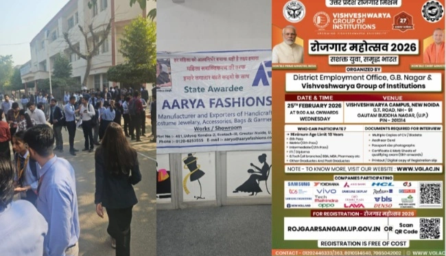 Employment News : “रोजगार का महाकुंभ दादरी में!”, 100+ कंपनियां, हजारों अवसर, युवाओं के सपनों को मिली उड़ान, उद्योग और युवाओं का सीधा संवाद, आर्या फैशन की दमदार मौजूदगी, रोजगार से सशक्त होता उत्तर प्रदेश
