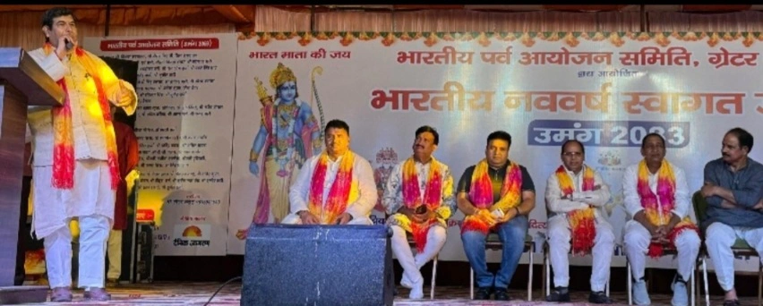 Umang 2083 News : “देशभक्ति के रंग में रंगा उमंग 2083!”, सिटी पार्क में गूंजे वंदे मातरम् के स्वर, 100+ प्रतिभागियों ने मंच पर दिखाई प्रतिभा की ताकत, नेताओं ने भी की जमकर सराहना, अयप्पा सेवा समिति की प्रस्तुति ने जोड़ा सांस्कृतिक रंग, विजेताओं का हुआ सम्मान, प्रतिभाओं को मिला मंच