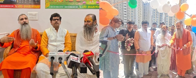 Aarogya India Wellness News : “बीमारियों से मुक्ति का नया ठिकाना, ग्रेटर नोएडा वेस्ट में खुला ‘आरोग्य इंडिया वेलनेस हॉस्पिटल’, पंचकर्म से लेकर योग तक—एक ही छत के नीचे संपूर्ण इलाज!”, “5 स्टेप थेरेपी से होगा शरीर का कायाकल्प—डिटॉक्स से लेकर रिकवरी तक पूरा पैकेज”, हेल्थकेयर में नई सोच—प्राकृतिक इलाज की ओर बढ़ता कदम”