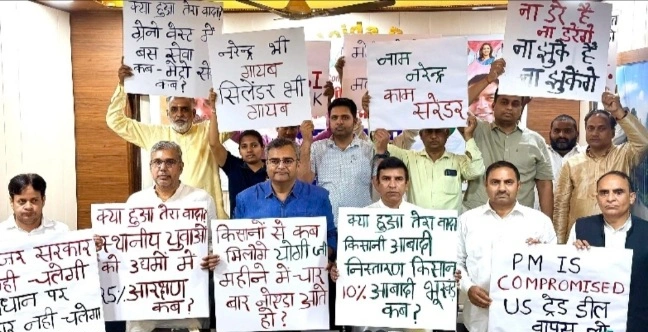 Breaking News : “जेवर एयरपोर्ट से पहले सियासत गरम”, किसानों के हक, सरकार की नीतियों और ‘विकास’ पर कांग्रेस का बड़ा हमला, “कथनी बनाम करनी” सरकार पर जनविरोधी नीतियों का आरोप, “जेवर एयरपोर्ट पर भी सवाल” विकास या विस्थापन?, “मेट्रो के सपने, हकीकत अधूरी” ग्रेटर नोएडा वेस्ट का मुद्दा