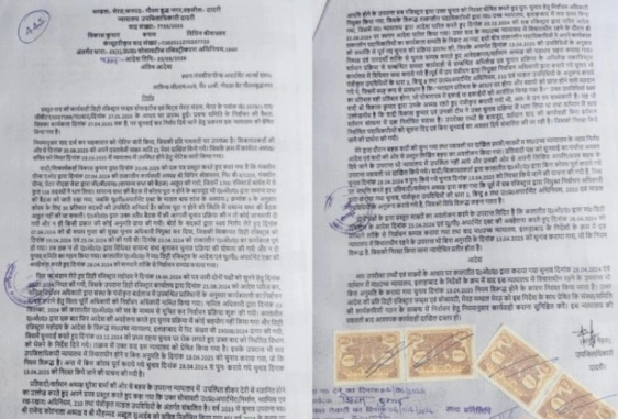 Panchsheel Green 1 News : पंचशील ग्रीन-1 में बड़ा प्रशासनिक एक्शन!, SDM दादरी कोर्ट ने AOA को किया निरस्त, दो साल से चल रही “अवैध व्यवस्था” पर लगा ब्रेक, पहले भी लग चुकी थी रोक, फिर भी कराए गए चुनाव