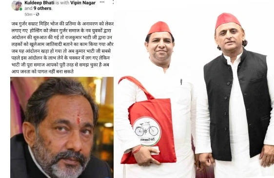 Samajwadi Party News : “AC हॉल में ‘समाजवाद’ की दावत!, दादरी के सम्मान समारोह ने सपा में छेड़ा संग्राम, अपने ही हुए आमने-सामने, ”रैली के बाद ‘सम्मान’ बना विवाद, सोशल मीडिया से संगठन तक तेज हुई गुटबाज़ी की आंच