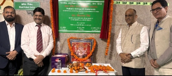 GIMS Hospital News : “अब छोटे शहरों के बच्चों को नहीं जाना पड़ेगा बड़े महानगरों की ओर!”, GIMS बना बच्चों की हड्डियों के एडवांस इलाज का नया सेंटर, हर साल 1000 से ज्यादा मासूमों को मिलेगा नया जीवन, CSR पहल और आधुनिक तकनीक ने बदली तस्वीर
