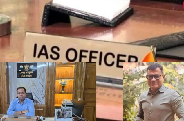 Breaking News : उत्तर प्रदेश के प्रशासनिक गलियारों में बड़ा बदलाव! 36 पीसीएस अफसरों की मेहनत रंग लाई, YEIDA के ओएसडी शैलेन्द्र भटिया, मेरठ मंडल के अपर आयुक्त अमित सिंह समेत कई अधिकारी बने IAS, प्रदेश में खुशी और बधाइयों की लहर